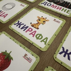 Kartice za slogovno čitanje